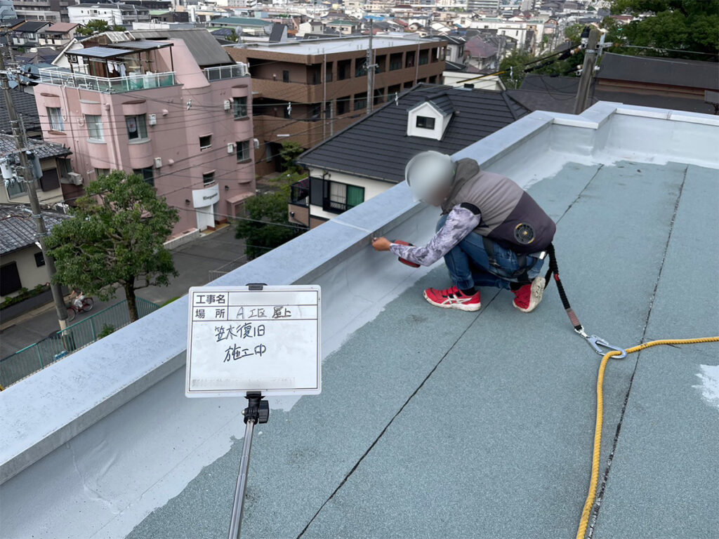 屋上防水改修工事