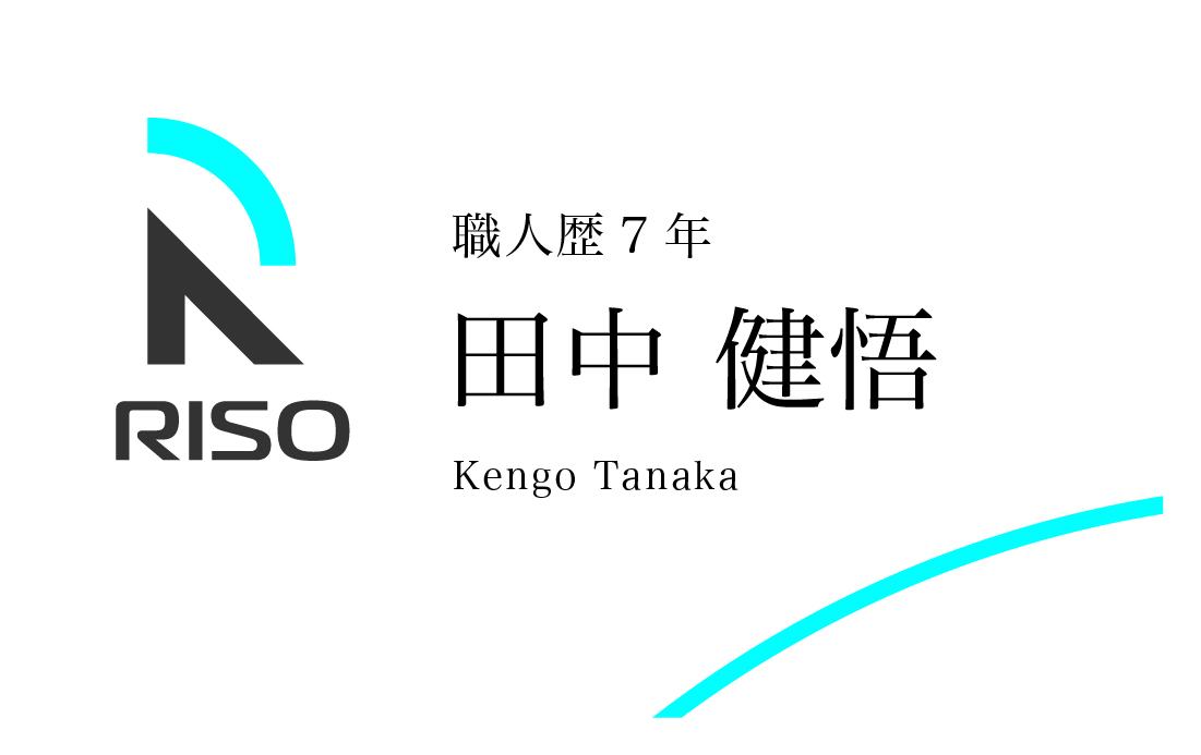 Tanaka-Kengo